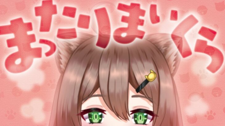 [Minecraft/参加型]  　こんばんマイクラ！そろそろ建築終わらせないと！！　 [初見さん大歓迎/新人Vtuber]