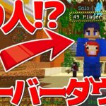 【Minecraft】ビビった…ベッドウォーズソロ49人…？冷や汗でました。