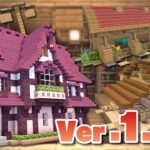 【Minecraft】Ver.1.20を遊び倒す｜今クラ＋ #17