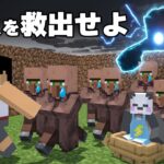 【マイクラの闇】野ざらしで放置されてる村人を救いたい！PART210【マイクラ.アツクラ】