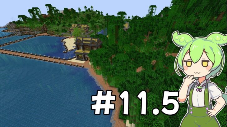 マイクラの休憩でマイクラをするずんだもんPart11.5[Minecraft][VOICEVOX]