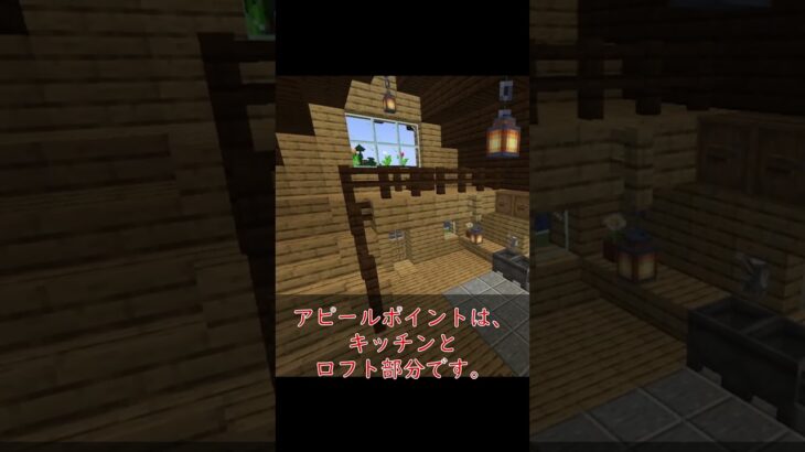 【マイクラ】Part2-続・3つのルールで脱・豆腐建築!?【マインクラフト】【Minecraft】