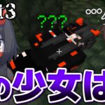 【マインクラフト】岩盤より深い、人類のまだ知らない世界で生きる:Part3【ゆっくり実況】