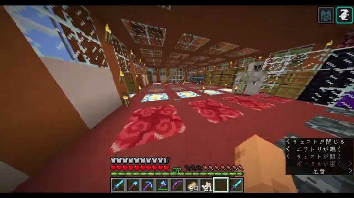 【マインクラフト】家のチェストを一気に整理整頓するぞ！(リアルで整頓苦手です…)【レジクラPart32】