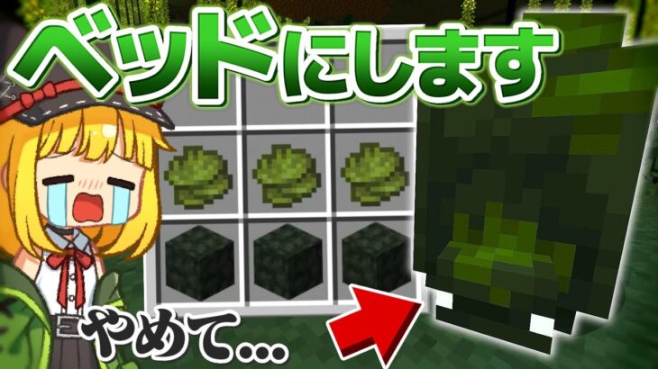 【マインクラフト】岩盤より深い、人類のまだ知らない世界で生きる:Part5【ゆっくり実況】