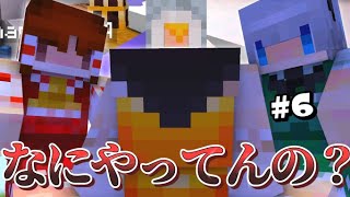 【マイクラ】マルチ黄昏生活【ゆっくり実況】Part6