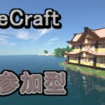 [#マイクラ ]  PvPをしよう！＆PvPマップを作ろう！＆冒険に行こう！　 [#minecraft ]