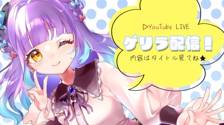 【 #マインクラフト 】作業雑談する～ RE:07+α【 #Vtuber 】