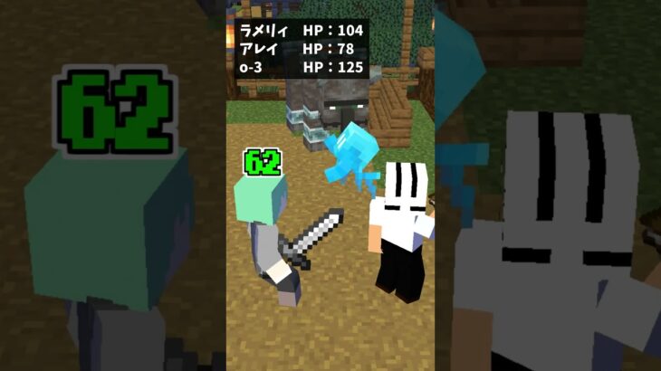 マイクラRPG　予想外の仲間編【マインクラフト】