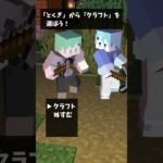 マイクラRPG戦闘チュートリアル編【マインクラフト】【そらねこ】【めろぱか】【めろんぱーかー】