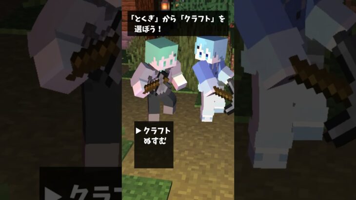 マイクラRPG戦闘チュートリアル編【マインクラフト】【そらねこ】【めろぱか】【めろんぱーかー】