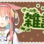 【マイクラ】少しだけのんびりゲーム【VTuber】