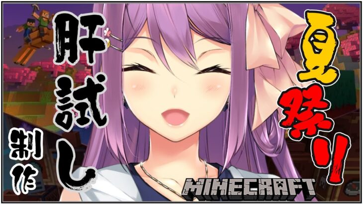 【minecraft】肝試しでびっくりさせ隊【にじさんじ/桜凛月】