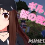 【minecraft】重さから解放されたわたしは強いよ【ホロライブ/ときのそら】