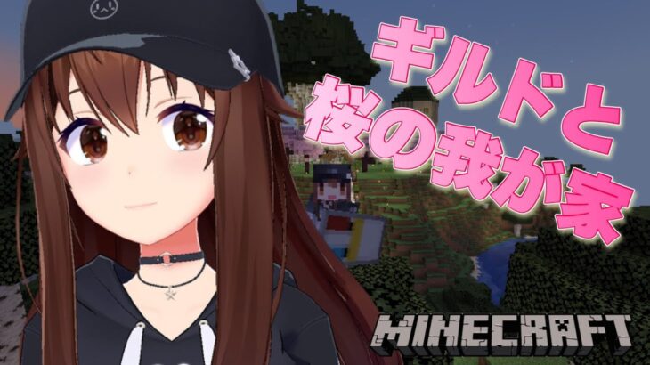 【minecraft】重さから解放されたわたしは強いよ【ホロライブ/ときのそら】