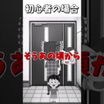 【マインクラフト】家にゾンビが来た時の違い【ゆっくり実況】#minecraft #マイクラ #マインクラフト #ミント #ゆっくり実況 #shorts