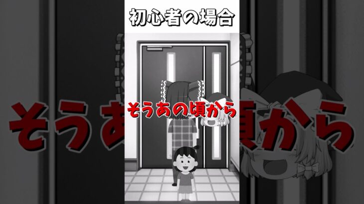 【マインクラフト】家にゾンビが来た時の違い【ゆっくり実況】#minecraft #マイクラ #マインクラフト #ミント #ゆっくり実況 #shorts
