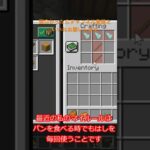 マイクラアイス＆ファイヤmod面白いシーン。 #share #面白い #shrotsvideo #shrots #マイクラ #マインクラフト #pc #pcgaming