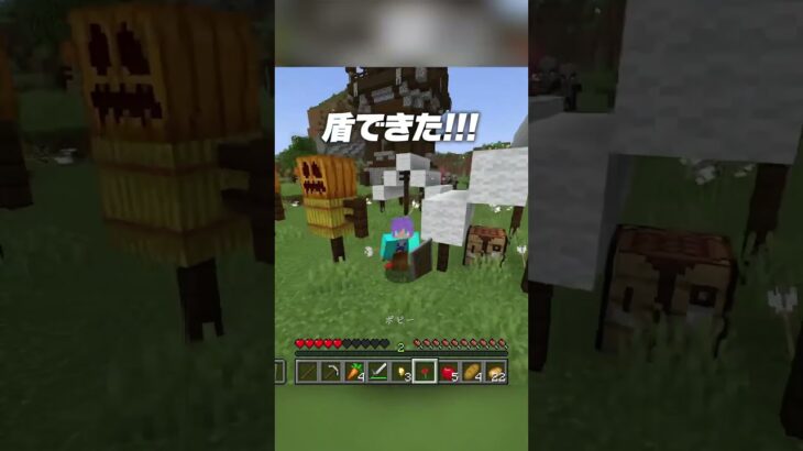 ブロックを掘ってはいけない世界【まいくら・マインクラフト】 #shorts