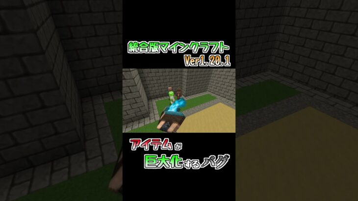 【ずんだもんマイクラ】巨大魔法と武器で脱獄を企むずんだもん!! #shorts