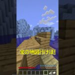 ぼっちでアイテムが共有され世界でマインクラフト！！【まいくら・マインクラフト】 #shorts