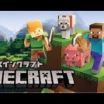 マインクラフト桜の木材で建築する為木材取りに行く