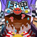 鬼の口八丁がエグ過ぎる！試合後に明かされたまさかの事実とは？【マインクラフト/隠れ鬼】