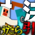 引退をかけて実況者”らるきる”と決闘【ハッカー】【ゆっくり実況】【マインクラフト】 #ごらやん