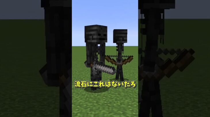 マイクラまるばつクイズ①【マイクラ】【ゆっくり実況】