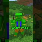 【マイクラ物語】スケルトンの世界【後編】