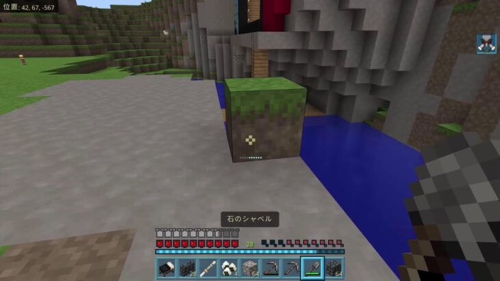 (マインクラフト)ストリーマーマイクラ参加無しサバイバルアララギ建築
