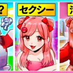 🍒水着で美少女コンテストに出場した結果ｗｗｗ【まいくら/マインクラフト】りぃべる