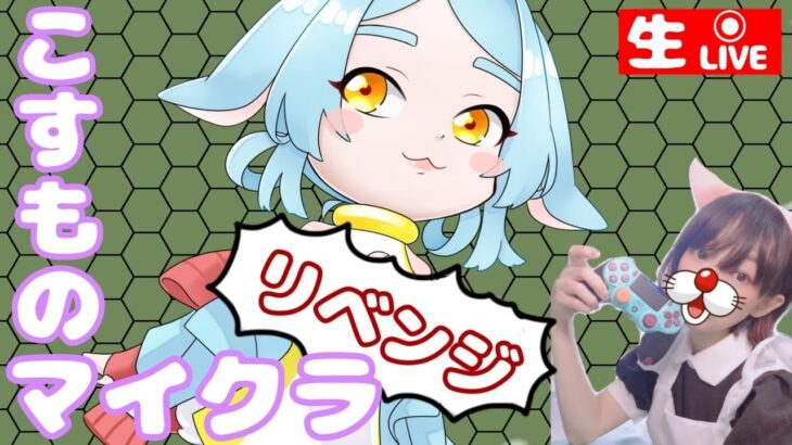 参加なし[マイクラ配信]養蜂場いろいろ考えたんだけど、下をトロッコ走らせようと思う。ということで材料集めにいく。