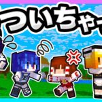 🍁うそつきは泥棒の始まり【ゆっくり実況 / マイクラ / マインクラフト / まいくら】