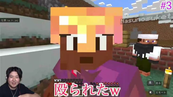 【マインクラフト】巨大な城？日本家屋？家を作るが…