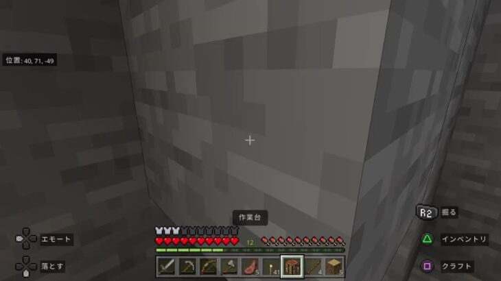 [マインクラフト]家つくる