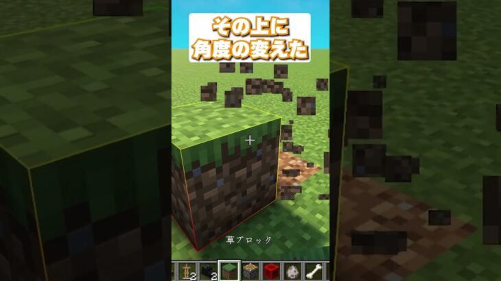 ドラゴンの頭を使った秘密の建築アイデア!【マイクラ/うんち】