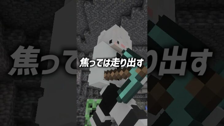 強風オールバック【まいくら・マインクラフト】