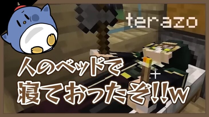 たけぉ＆テラゾーてぇてぇまとめ【とびユニ/マイクラ】