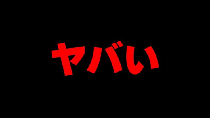 夏のウォーターチャレンジがヤバすぎる件…【 マイクラ / マインクラフト 】