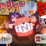 【マインクラフト】リアクションとってはいけない日常劇場【日常組】