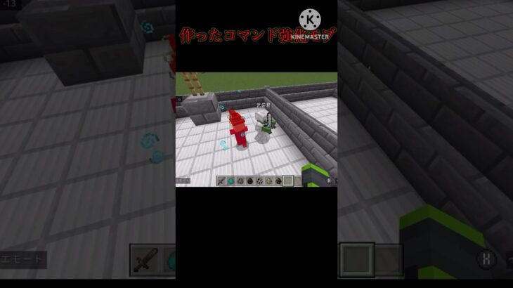 作ったコマンド強化モブとモブを戦わせてみた#マインクラフト #マイクラ #統合版 #コマンド紹介