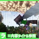 【アツクラ】うふふ←火薬おじさんと化す←残骸おじさんと化す【マインクラフト】