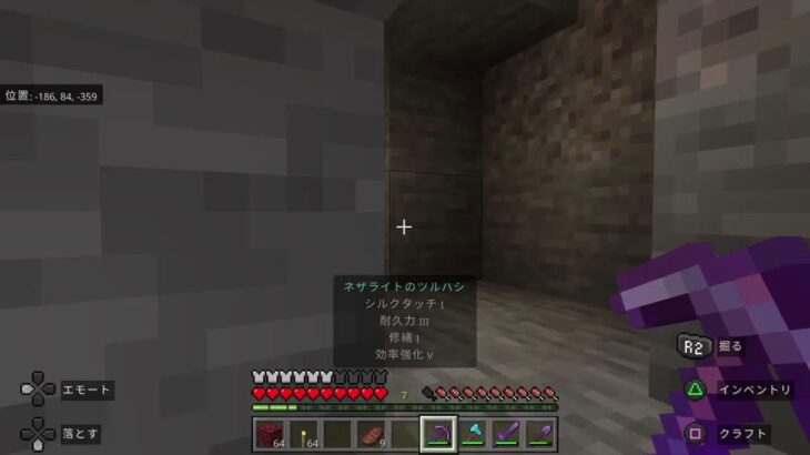 [マインクラフト]ネザー建築の匠　ふぃりまん