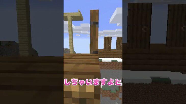 有名実況者が作ったアスレチックをクリアするマインクラフト