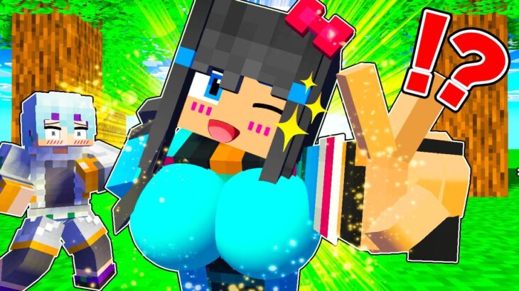 すまない先生が女の子になった結果wwwww【 マイクラ / マインクラフト 】