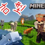 外国人の配信中！#参加型 マイクラでキーマウの練習するぞ！#1 #minecraft