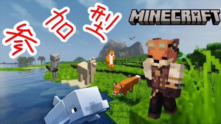 外国人の配信中！#参加型 マイクラでキーマウの練習するぞ！#1 #minecraft