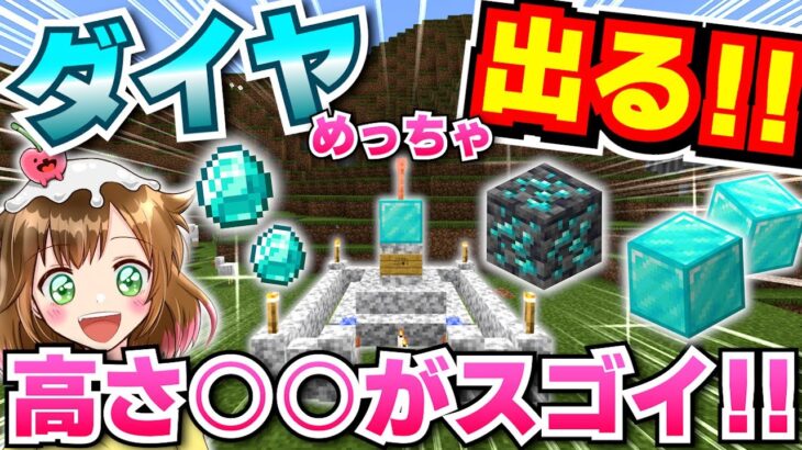 【驚愕！】お墓の近くを掘り起こしたら富豪になりました！！【マイクラ1.20】Part 34