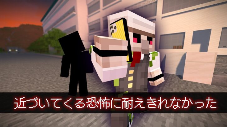 【マイクラ】「都市伝説死亡ログ」で10回死ぬまで終われません！